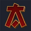 Legacy of the Sages Symbol A
